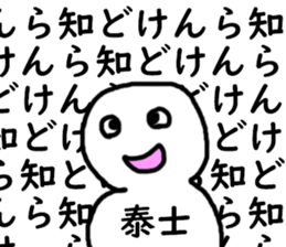 401251309