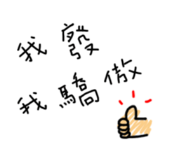 401259189