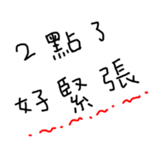 401259190