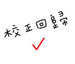 401259192