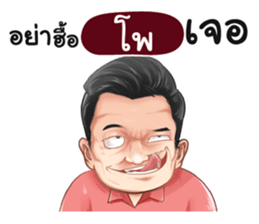 401346350