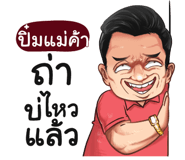 401346642