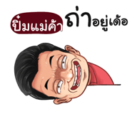 401346643