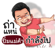 401346645