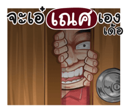 401346798
