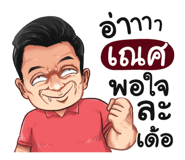 401346804