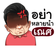 401346812