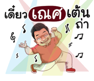 401346813