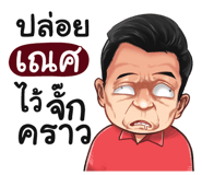 401346814