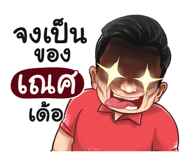 401346819