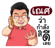 401346820