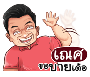 401346821