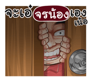 401346878
