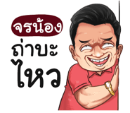 401346882
