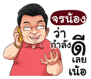 401346900
