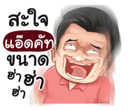 401347560