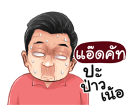 401347562