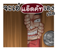 401347566