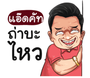 401347570