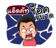 401347574