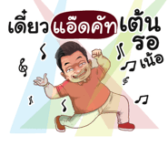 401347581