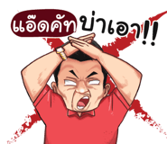 401347585