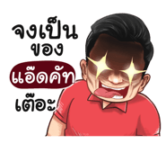401347587