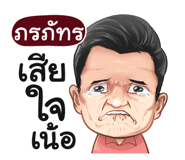 401347755