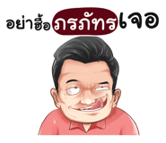 401347758