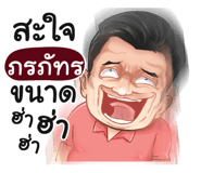 401347760