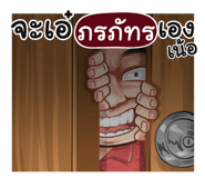 401347766