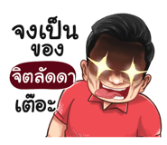 401348075