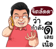 401348076