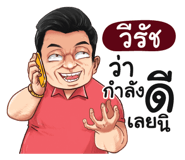 401349364