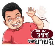401349365