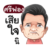 401349451