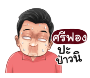 401349458