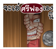 401349462