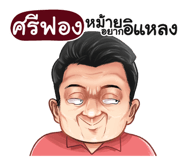 401349464
