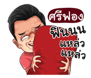 401349473