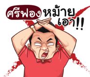 401349481
