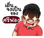 401349483