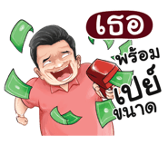 401349535