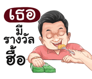 401349538