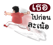 401349549