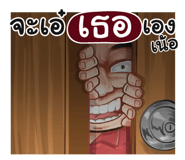 401349550