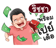 401349575