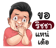 401349587