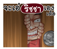 401349590