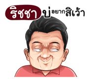 401349592